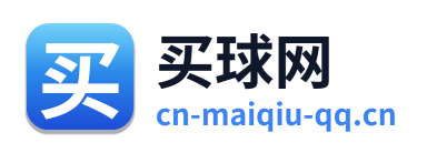 买球网
